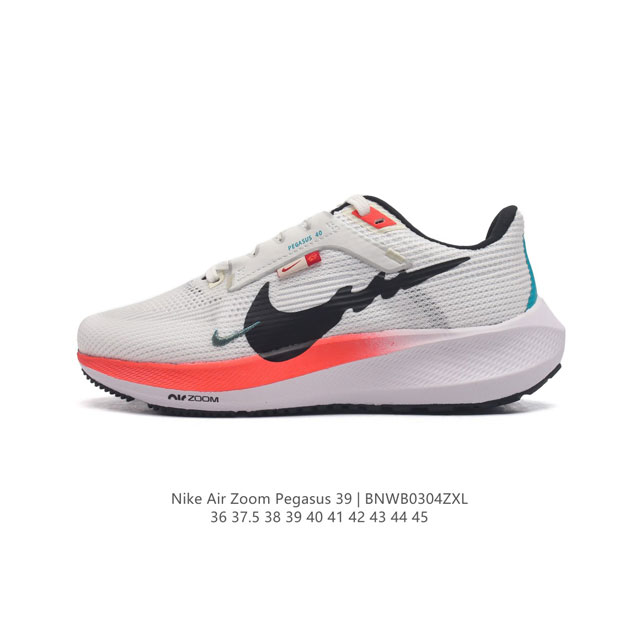 耐克 登月39代 Nike Air Zoom Pegasus 39 耐克飞马跑步鞋时尚舒适运动鞋。采用直观设计，不论训练还是慢跑，皆可助你提升跑步表现。轻薄鞋面