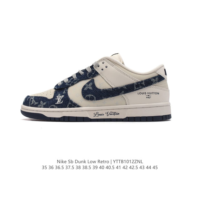 公司级 耐克 Nike Dunk Low Retro 运动鞋复古板鞋。路易威登联名 作为 80 年代经典篮球鞋款，起初专为硬木球场打造，后来成为席卷街头的时尚标