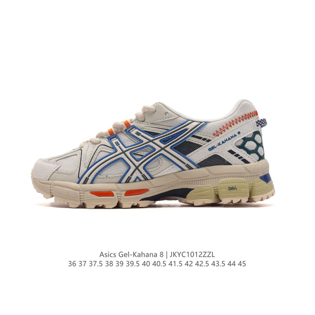 Asics 亚瑟士 Gel-Kahana 8 男女鞋越野跑步鞋抓地稳定运动鞋缓震耐磨跑鞋。Gel-Kahana系列为实用级越野跑鞋，融合机能和户外潮流强势回归，