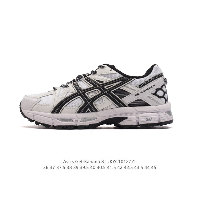 Asics 亚瑟士 Gel-Kahana 8 男女鞋越野跑步鞋抓地稳定运动鞋缓震耐磨跑鞋。Gel-Kahana系列为实用级越野跑鞋，融合机能和户外潮流强势回归，