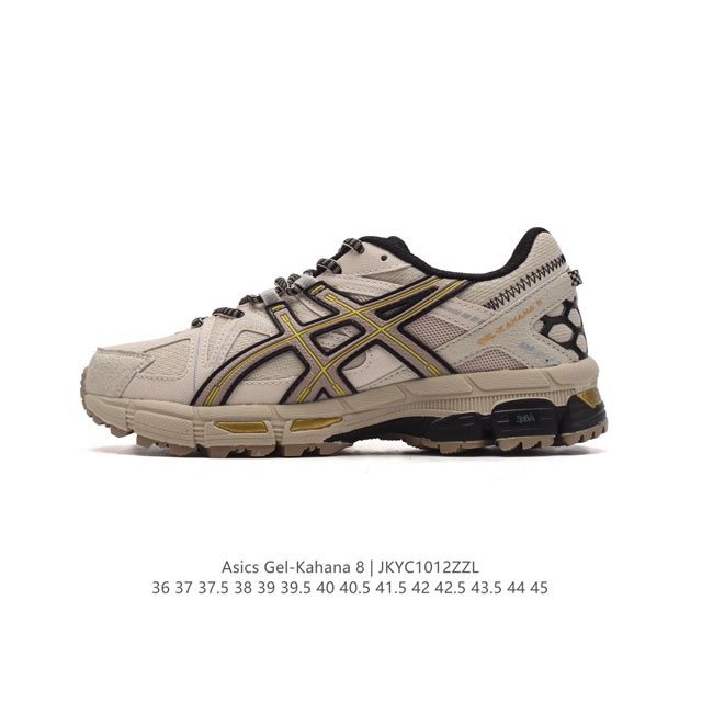 Asics 亚瑟士 Gel-Kahana 8 男女鞋越野跑步鞋抓地稳定运动鞋缓震耐磨跑鞋。Gel-Kahana系列为实用级越野跑鞋，融合机能和户外潮流强势回归，