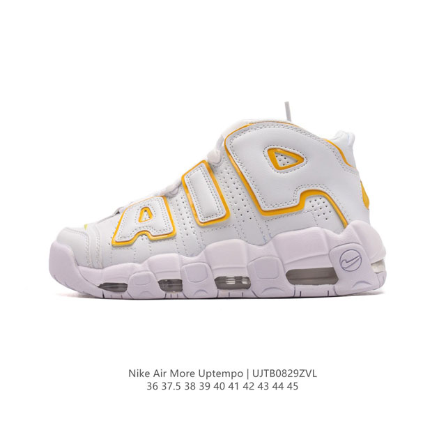 耐克 Nike Air More Uptempo '96 皮蓬全掌气垫男女子运动鞋厚底增高缓震慢跑鞋。续写 20 世纪 80 年代和 90 年代篮球运动飞速发展