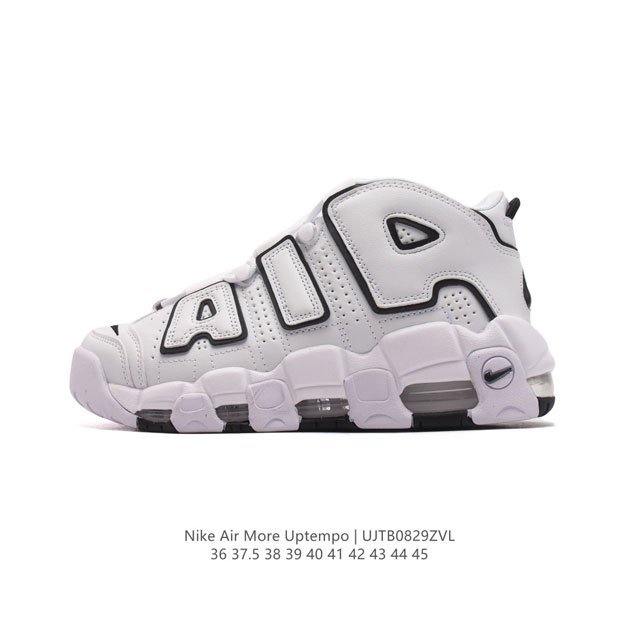 耐克 Nike Air More Uptempo '96 皮蓬全掌气垫男女子运动鞋厚底增高缓震慢跑鞋。续写 20 世纪 80 年代和 90 年代篮球运动飞速发展