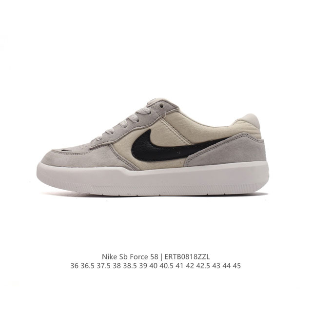 耐克nike Sb Force 58 运动滑板鞋。这是一款将前沿创新带入街头的单品，它具有硫化杯底，具有出色的耐用性和灵活性。使用柔软皮革加帆布拼接鞋面，在饰面