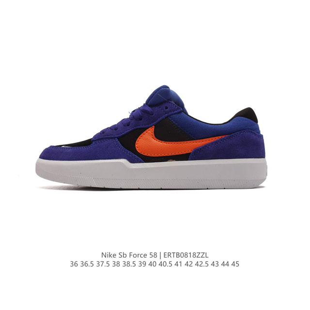 耐克nike Sb Force 58 运动滑板鞋。这是一款将前沿创新带入街头的单品，它具有硫化杯底，具有出色的耐用性和灵活性。使用柔软皮革加帆布拼接鞋面，在饰面