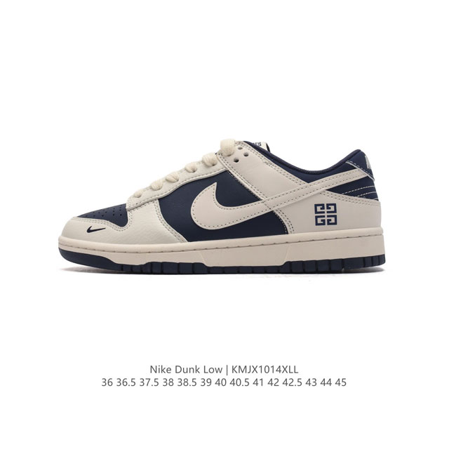 公司级 耐克 Nike Dunk Low Retro 运动鞋复古板鞋 作为 80 年代经典篮球鞋款，起初专为硬木球场打造，后来成为席卷街头的时尚标杆，现以经典细