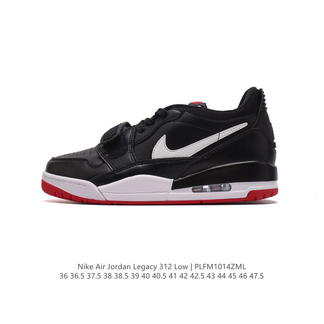 公司级 耐克 Aj 乔丹 Air Jordan Legacy 312 低帮运动鞋 Aj312 乔312百搭篮球鞋 酷炫混搭，谁人不爱？Air Jordan Le