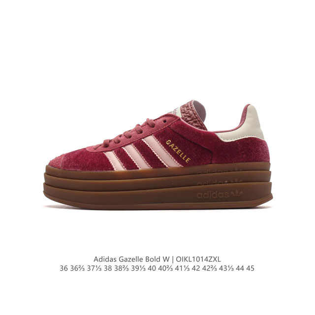 阿迪达斯 Adidas 三叶草 Gazelle Bold复古怀旧风厚底增高运动板鞋潮。阿迪达斯万年不败的人气鞋款gazelle ，以三层厚磅鞋底设计。一层层的堆