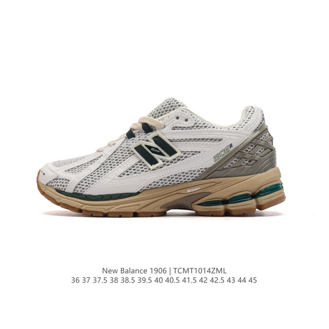 公司级 新百伦 New Balance M 6系列 复古运动鞋单品宝藏老爹鞋款。作为nb最经典的档案鞋型之一，与2002一样， 6有着nb最成熟的技术加持和复古