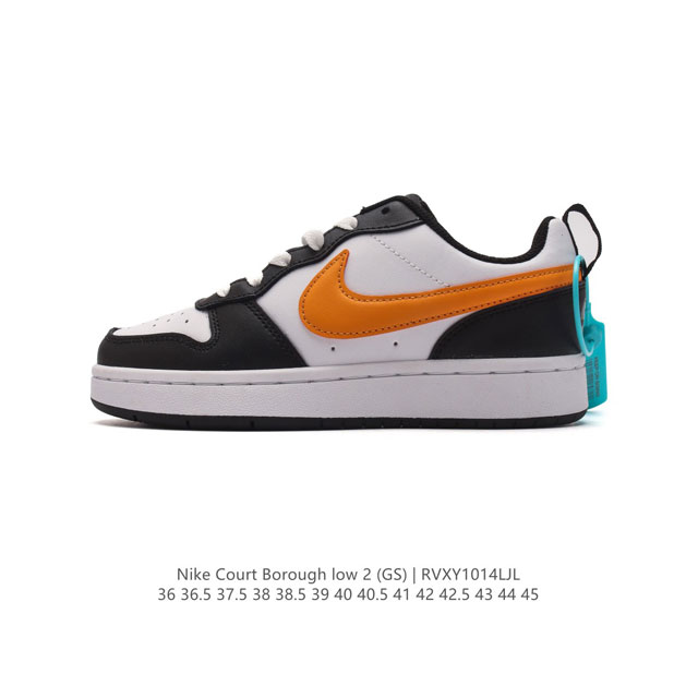 耐克 Nike Court Borough Low 2 Gs 小空军 低帮百搭透气休闲运动板鞋男女鞋。经典耐用的设计，兼顾舒适脚感和出众风范，演绎匠心之作。结构