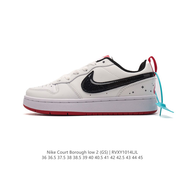 耐克 Nike Court Borough Low 2 Gs 小空军 低帮百搭透气休闲运动板鞋男女鞋。经典耐用的设计，兼顾舒适脚感和出众风范，演绎匠心之作。结构