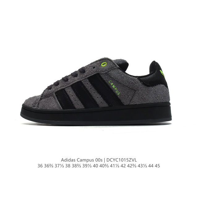 Adidas阿迪达斯.三叶草campus 00S 面包鞋复古休闲板鞋。千禧回潮！Adidas Campus 00S 经典再现！面包化的campus鞋款在今年受到