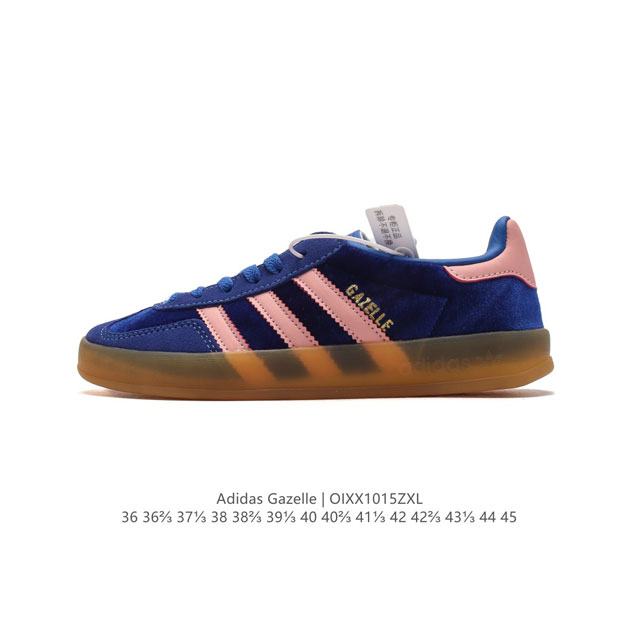 阿迪达斯 Adidas 三叶草 Gazelle Bold复古怀旧风厚底增高运动板鞋潮。阿迪达斯万年不败的人气鞋款gazelle ，以三层厚磅鞋底设计。一层层的堆