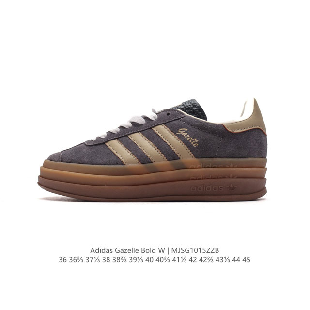 真标 阿迪达斯 Adidas 三叶草 Gazelle Bold复古怀旧风厚底增高运动板鞋潮。阿迪达斯万年不败的人气鞋款gazelle ，以三层厚磅鞋底设计。一层