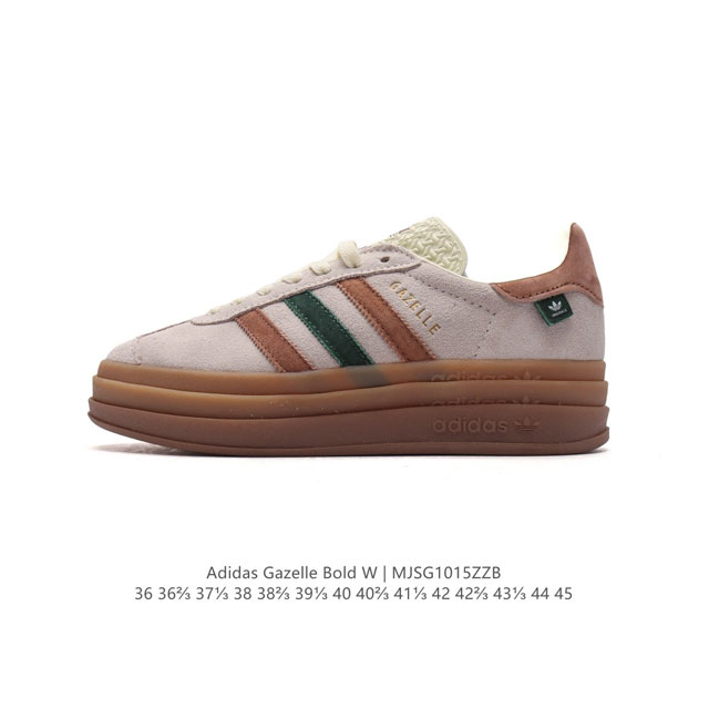 真标 阿迪达斯 Adidas 三叶草 Gazelle Bold复古怀旧风厚底增高运动板鞋潮。阿迪达斯万年不败的人气鞋款gazelle ，以三层厚磅鞋底设计。一层