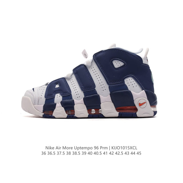 公司级 耐克 Nike Air More Uptempo '96 皮蓬全掌气垫男女子运动鞋厚底增高缓震慢跑鞋。续写 20 世纪 80 年代和 90 年代篮球运动