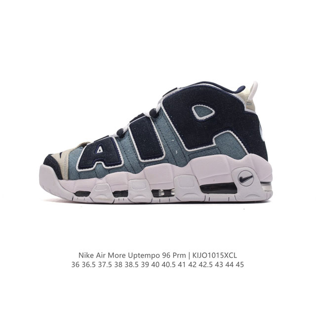 公司级 耐克 Nike Air More Uptempo '96 皮蓬全掌气垫男女子运动鞋厚底增高缓震慢跑鞋。续写 20 世纪 80 年代和 90 年代篮球运动