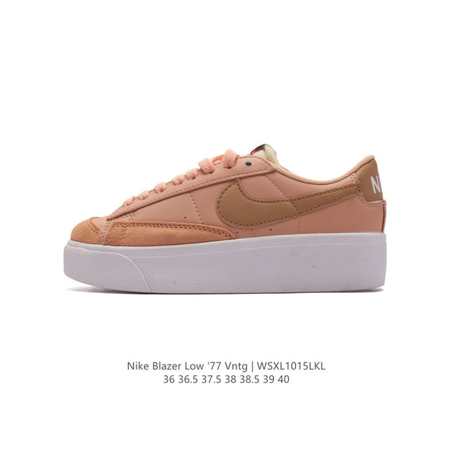 耐克 Nike Blazer Low '77 Vntg 女子运动鞋 重现低调风格和经典篮球外观，依托经典简约魅力和舒适性能，备受街头时尚赞誉。华美翻毛皮细节、复