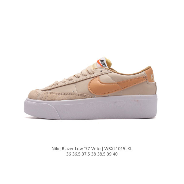 耐克 Nike Blazer Low '77 Vntg 女子运动鞋 重现低调风格和经典篮球外观，依托经典简约魅力和舒适性能，备受街头时尚赞誉。华美翻毛皮细节、复