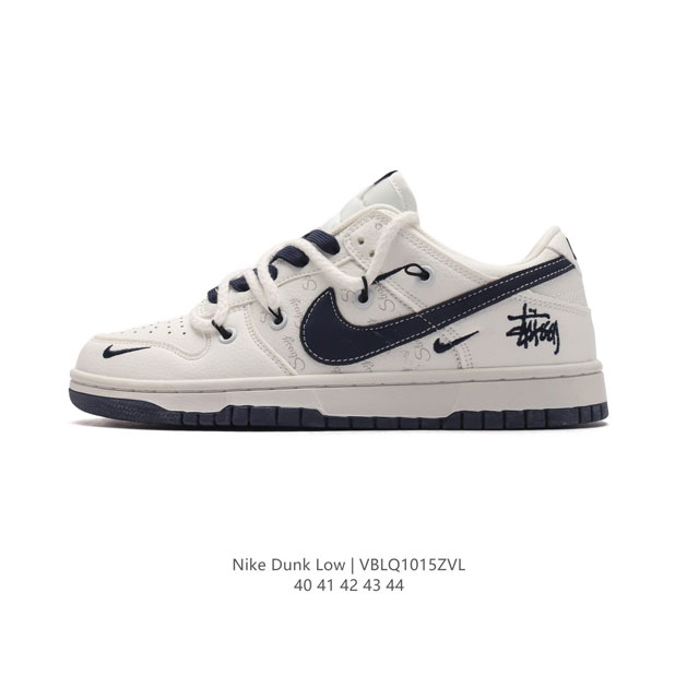 公司级 耐克nike Dunk Low 板鞋 Sb系列经典百搭休闲运动板鞋，解构绑带 双鞋带滑板鞋。加厚鞋舌的填充，使舒适性大大提升，同时也更方便穿脱中底部分则