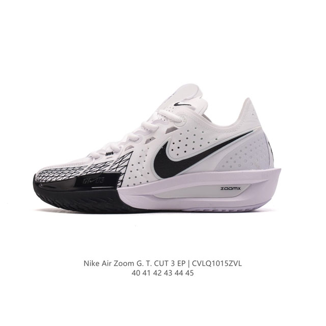 公司级 耐克 Nike 男鞋 23新款运动鞋 Air Zoom Gt Cut 3代 低帮减震运动鞋实战训练篮球鞋，新一代实战神鞋，耐克的全新力作，Zoomx科技