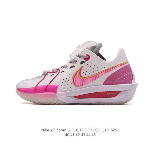 公司级 耐克 Nike 男鞋 23新款运动鞋 Air Zoom Gt Cut 3代 低帮减震运动鞋实战训练篮球鞋，新一代实战神鞋，耐克的全新力作，Zoomx科技