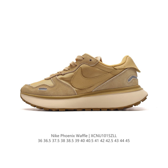 耐克 Nike Phoenix Waffle 复古运动跑步鞋 厚底增高老爹鞋。Nike Phoenix Waffle 以更现代的视角展现了 Swoosh 的跑步