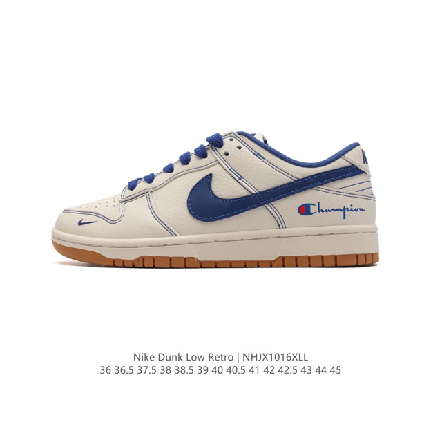 公司级 耐克 Nike Dunk Low Retro 运动鞋复古板鞋 Champin 联名。作为 80 年代经典篮球鞋款，起初专为硬木球场打造，后来成为席卷街头