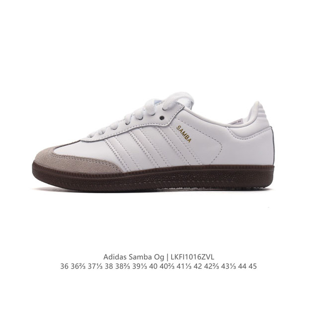 阿迪达斯 德训鞋 Adidas Originals Samba Og Shoes 经典运动鞋小白鞋 T头鞋 男女板鞋 彰显休闲摩登风情的时尚经典鞋。它诞生于50