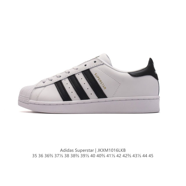 全头层皮 阿迪达斯 Adidas Superstar 三叶草经典贝壳头系列 新款休闲板鞋潮流男女士运动鞋 。鞋面柔软皮革材质 标志性的贝壳鞋头，锯齿三条纹，简约