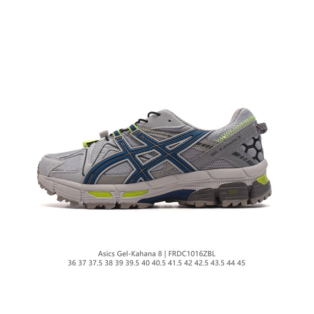 公司级 Asics 亚瑟士 Gel-Kahana 8 男女鞋越野跑步鞋抓地稳定运动鞋缓震耐磨跑鞋。Gel-Kahana系列为实用级越野跑鞋，融合机能和户外潮流强