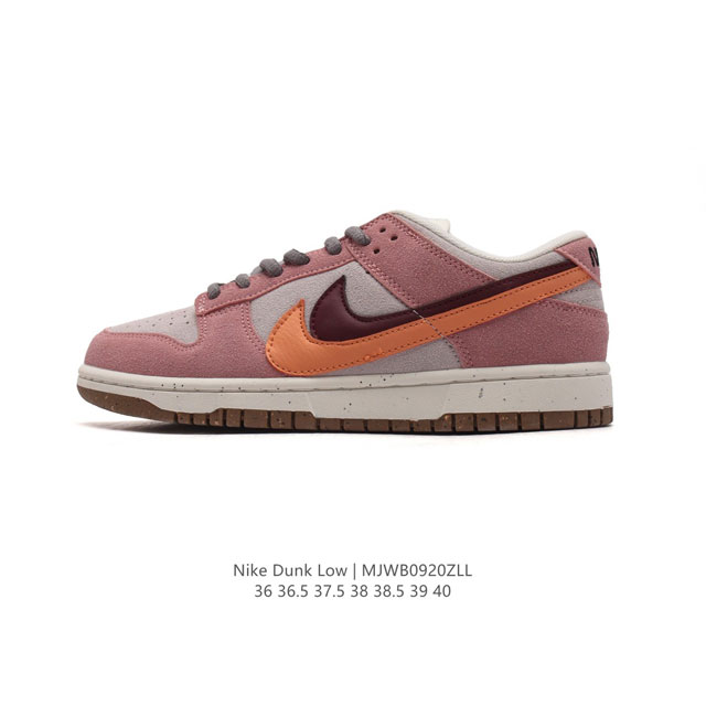 Nb系列耐克 女鞋 Nike Dunk Low Se “85” 双勾√ 运动滑板鞋 复古板鞋，尽情迈步，彰显个性风采。鞋身左右侧均配有皮革质双swooshes。