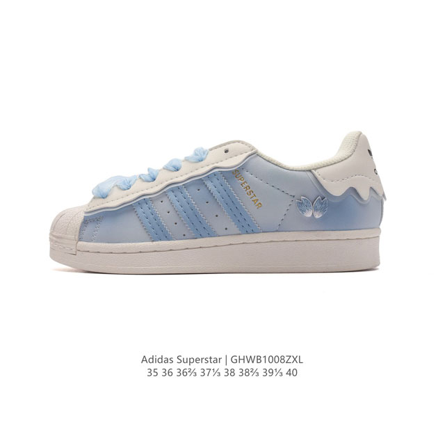 真标 阿迪达斯 Adidas Superstar 三叶草经典贝壳头系列 新款休闲板鞋潮流女士运动鞋 。鞋面柔软皮革材质 标志性的贝壳鞋头，锯齿三条纹，简约的线条