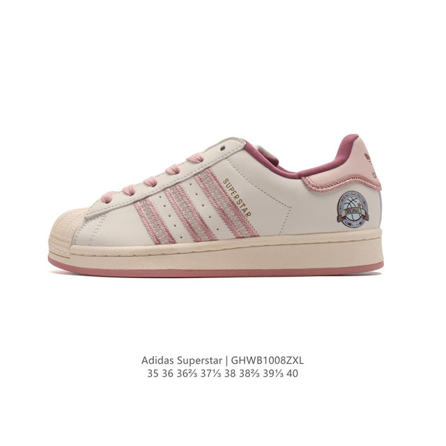 真标 阿迪达斯 Adidas Superstar 三叶草经典贝壳头系列 新款休闲板鞋潮流女士运动鞋 。鞋面柔软皮革材质 标志性的贝壳鞋头，锯齿三条纹，简约的线条