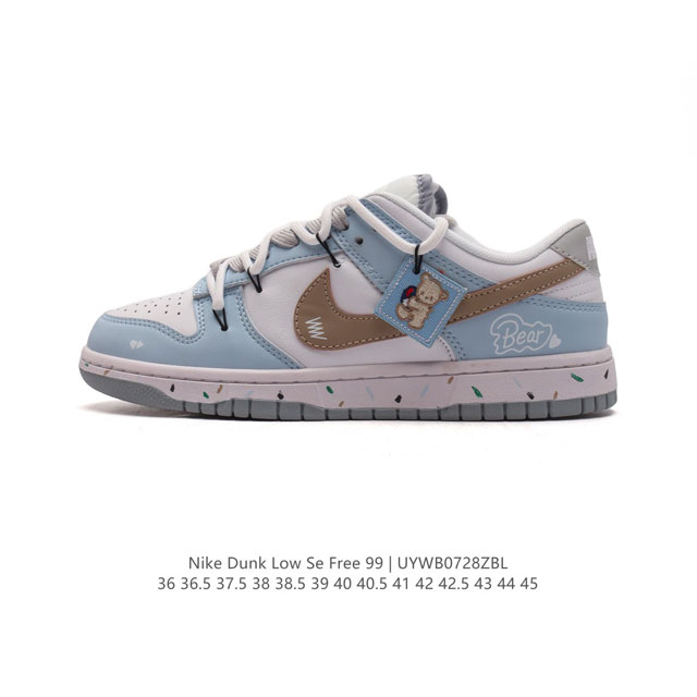 耐克 Sb 系列 Nike Dunk Low Se Free. 99 Gs 复古休闲板鞋 复古vibe风芝加哥打孔解构绑带 双鞋带 低帮板鞋。采用天然皮革，经久