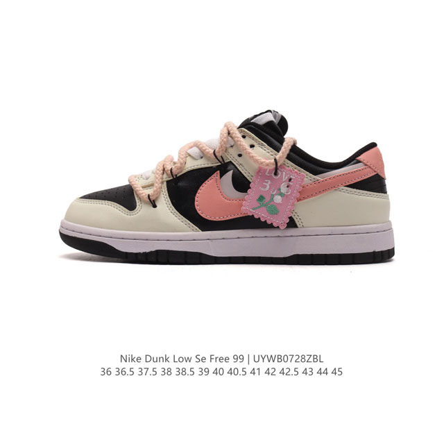 耐克 Sb 系列 Nike Dunk Low Se Free. 99 Gs 复古休闲板鞋 复古vibe风芝加哥打孔解构绑带 双鞋带 低帮板鞋。采用天然皮革，经久