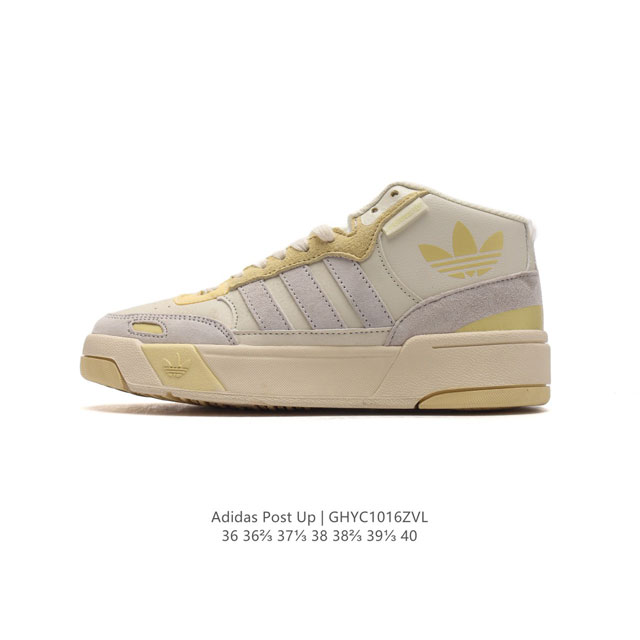 阿迪达斯 Adidas Originals Post Up 中帮阿迪达斯女鞋 三叶草运动板鞋。这款adidas经典款，延续篮球场基因，同时融入摩登气质，含锯齿状