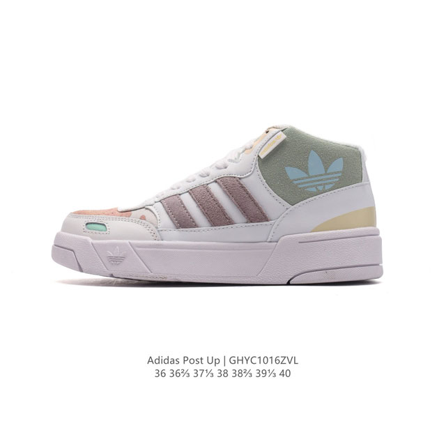 阿迪达斯 Adidas Originals Post Up 中帮阿迪达斯女鞋 三叶草运动板鞋。这款adidas经典款，延续篮球场基因，同时融入摩登气质，含锯齿状