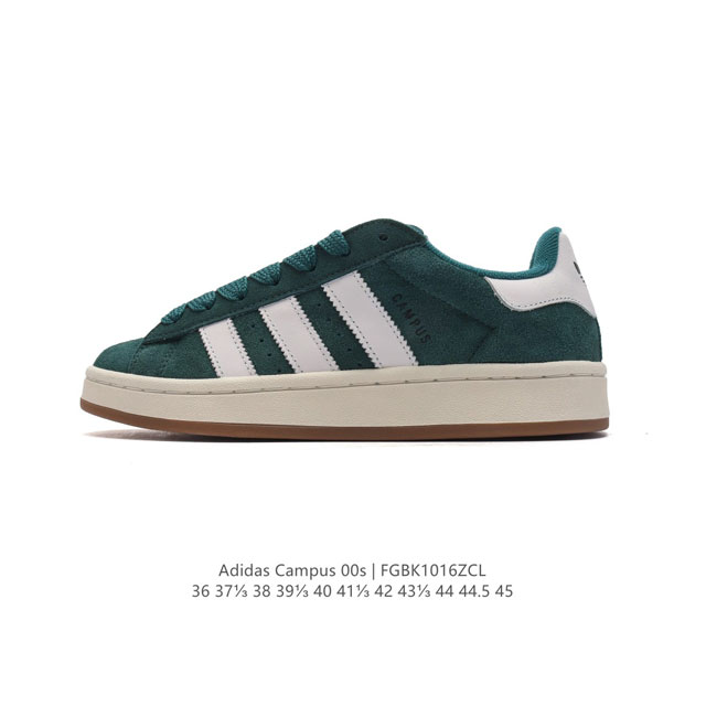 公司级 Adidas阿迪达斯.三叶草campus 00S 面包鞋复古休闲板鞋。千禧回潮！Adidas Campus 00S 经典再现！面包化的campus鞋款在