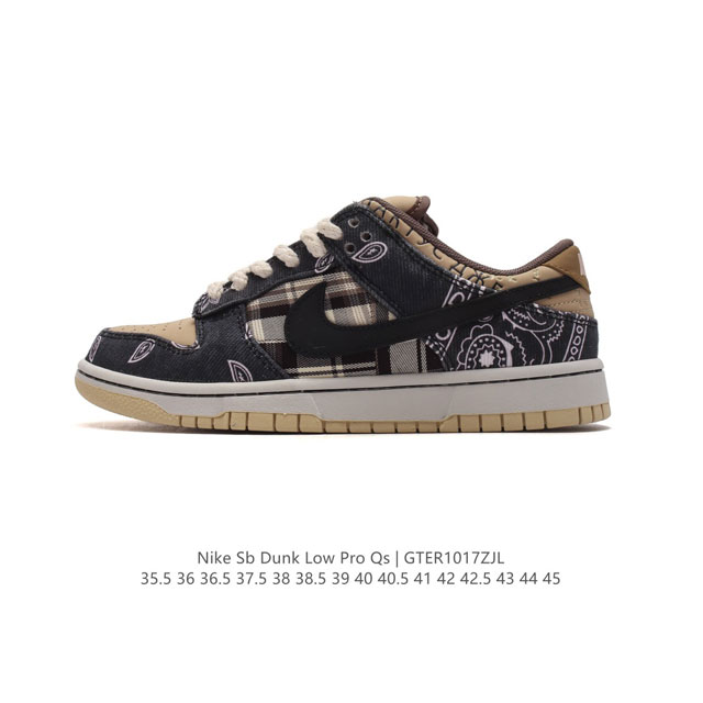 公司级 耐克Nike SB Dunk Low PRO 板鞋 SB系列经典百搭休闲运动滑板鞋。Nike Dunk Low 运动鞋源自 80 年代经典篮球鞋款，起初