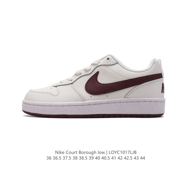 耐克 NIKE 男女子运动鞋 COURT BOROUGH LOW 小空军低帮板鞋。1.其皮革材质的鞋面结合网眼鞋舌，在出众外观与质感的同时提供稳固支撑，并且提升