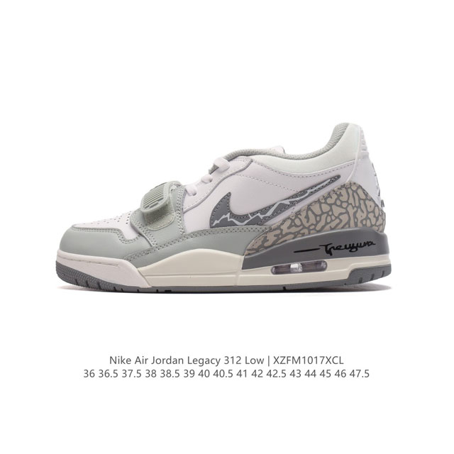 公司级 耐克 AJ 乔丹 Air Jordan Legacy 312 低帮运动鞋 AJ312 乔312百搭篮球鞋 酷炫混搭，谁人不爱？Air Jordan Le