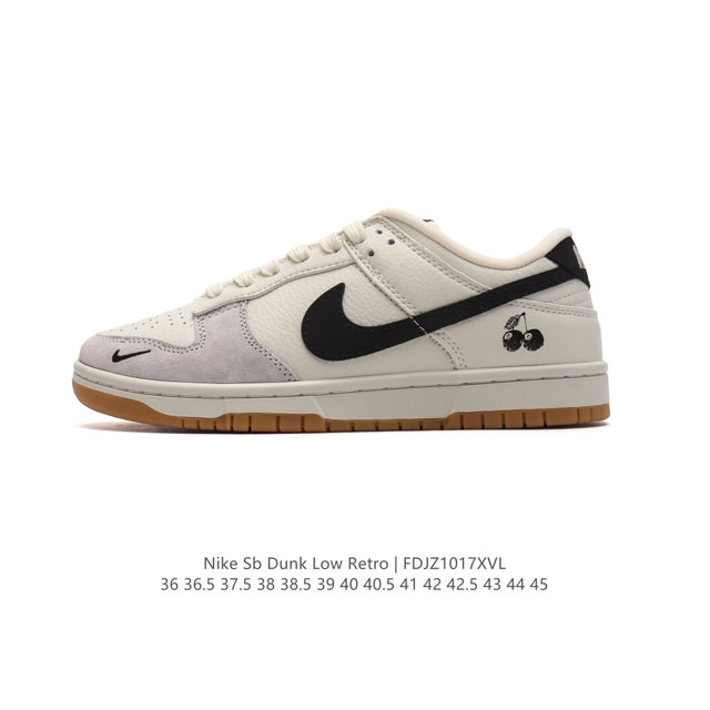 公司级 耐克 Nike Dunk Low Retro 运动鞋复古板鞋 作为 80 年代经典篮球鞋款，起初专为硬木球场打造，后来成为席卷街头的时尚标杆，现以经典细