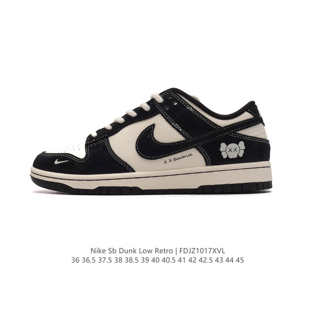 公司级 耐克 Nike Dunk Low Retro 运动鞋复古板鞋 作为 80 年代经典篮球鞋款，起初专为硬木球场打造，后来成为席卷街头的时尚标杆，现以经典细