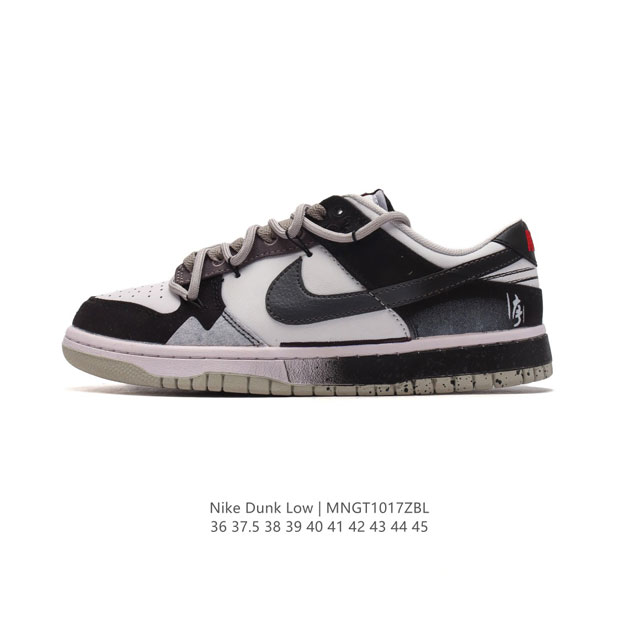 公司级 耐克Nike Dunk Low 板鞋 SB系列经典百搭休闲运动板鞋，解构绑带 双鞋带滑板鞋。加厚鞋舌的填充，使舒适性大大提升，同时也更方便穿脱中底部分则