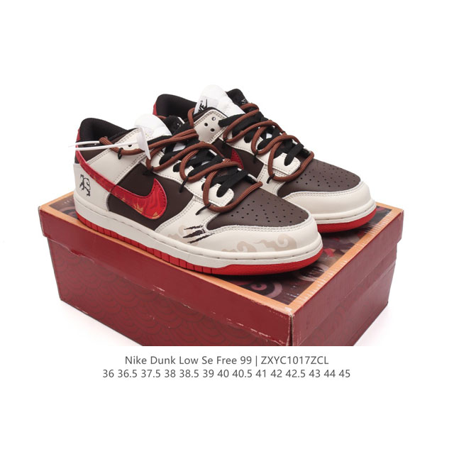 耐克 SB 系列 Nike Dunk Low SE Free. 99 GS 复古休闲板鞋 复古vibe风芝加哥打孔解构绑带 双鞋带 低帮板鞋。采用天然皮革，经久