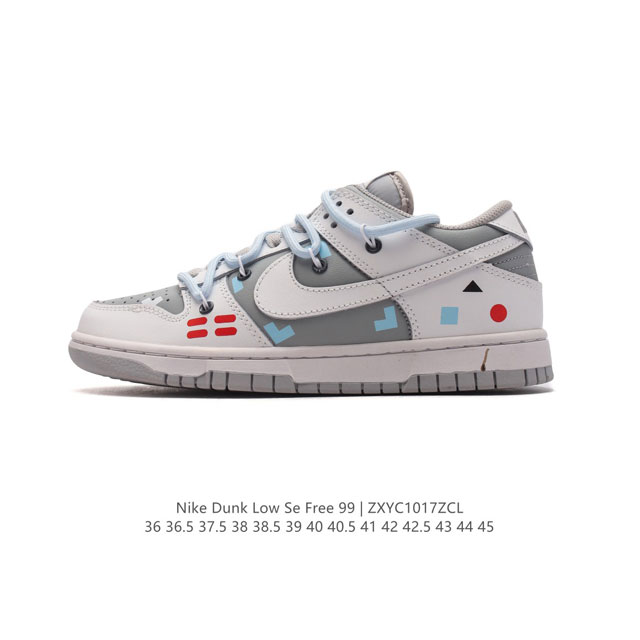 耐克 SB 系列 Nike Dunk Low SE Free. 99 GS 复古休闲板鞋 复古vibe风芝加哥打孔解构绑带 双鞋带 低帮板鞋。采用天然皮革，经久