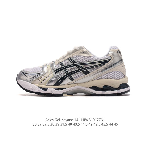 公司级 亚瑟士 Asics Gel-Kayano 14 公司级版本运动休闲透气专业缓震慢跑鞋。采用工程弹性双层再生网格密度鞋面材质，后跟3D可视GEL缓震乳胶物