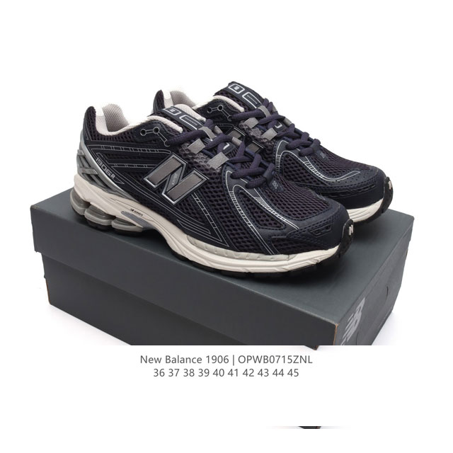 新百伦 New Balance M 6系列 复古运动鞋单品宝藏老爹鞋款。作为NB最经典的档案鞋型之一，与2002一样， 6有着NB最成熟的技术加持和复古款式，而