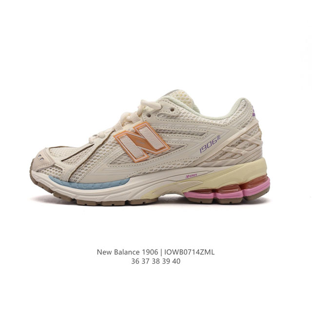 新百伦 New Balance M 6系列 复古运动鞋单品宝藏老爹鞋款。作为NB最经典的档案鞋型之一，与2002一样， 6有着NB最成熟的技术加持和复古款式，而